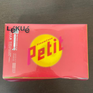 ルクエ(Lekue)のlemur スチームケース　ペティート(調理道具/製菓道具)