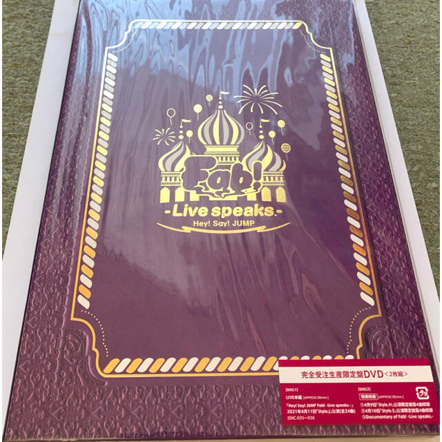 Hey! Say! JUMP Fab! DVD - タレントグッズ Hey! Say! JUMP Fab! DVD - タレントグッズ