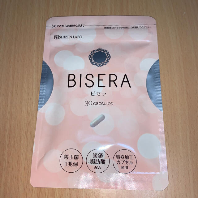 蘭さま専用 BISERA(ビセラ)ダイエット食品 - www.dina-b.de