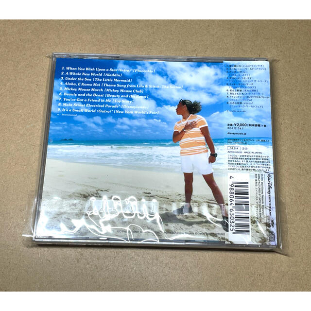 還元祭 Cd ディズニー アイランド ミュージック 平井大 定番人気 Www Globaldentalcentre Org 還元祭 Cd ディズニー アイランド ミュージック 平井大 定番人気 Www Globaldentalcentre Org