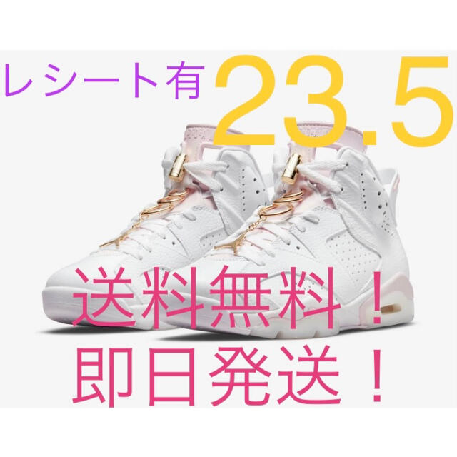 【新品】nike wmns air jordan 6 "gold hoops"