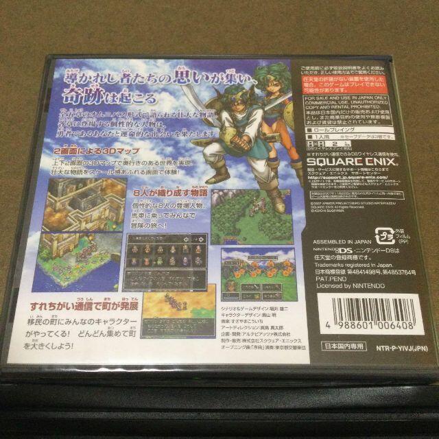 日本全国送料無料 新品 Ds ドラゴンクエスト4と6セット ゆうパケット 今だけ限定価格 Www Psic Org Pk 日本全国送料無料 新品 Ds ドラゴンクエスト4と6セット ゆうパケット 今だけ限定価格 Www Psic Org Pk