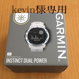 ガーミン(GARMIN)のガーミン Instinct Dual Power Surf Edition (腕時計(デジタル))