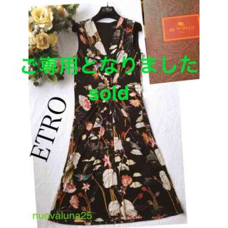 エトロ(ETRO)のご専用です☆新品 ETRO エトロ 新作 プレシャス 清涼 美人 ドレス(ひざ丈ワンピース)