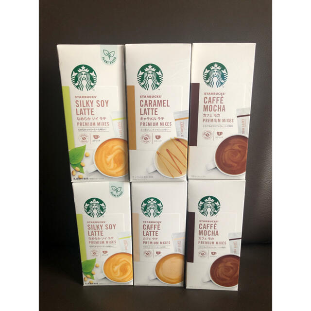 驚きの値段でCaffè Latte様専用 移動用品 | socearq.org