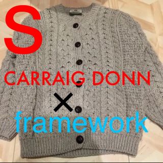 FRAMeWORK CARRAIG DONN カーディガン