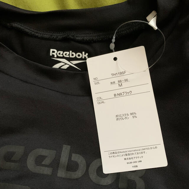 Reebok(リーボック)の【リーボック】胸のロゴグラフィックがお洒落な❣️メンズアンダーウェア《M》  レディースのトップス(Tシャツ(半袖/袖なし))の商品写真