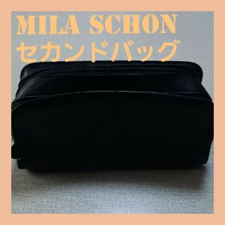 ミラショーン(mila schon)のセカンドバック ミラショーン Mila Schon  クラッチバック 黒(セカンドバッグ/クラッチバッグ)