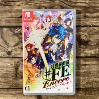 幻影異聞録♯FE Encore Switch(家庭用ゲームソフト)