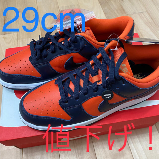 即納&大特価】 ☆takaさん専用☆NIKE DUNK LOW SP 29cm スニーカー