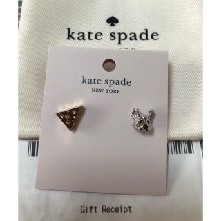 ケイトスペードニューヨーク(kate spade new york)の新品　ケイトスペード　ネズミ＆チーズ　ピアス(ピアス)