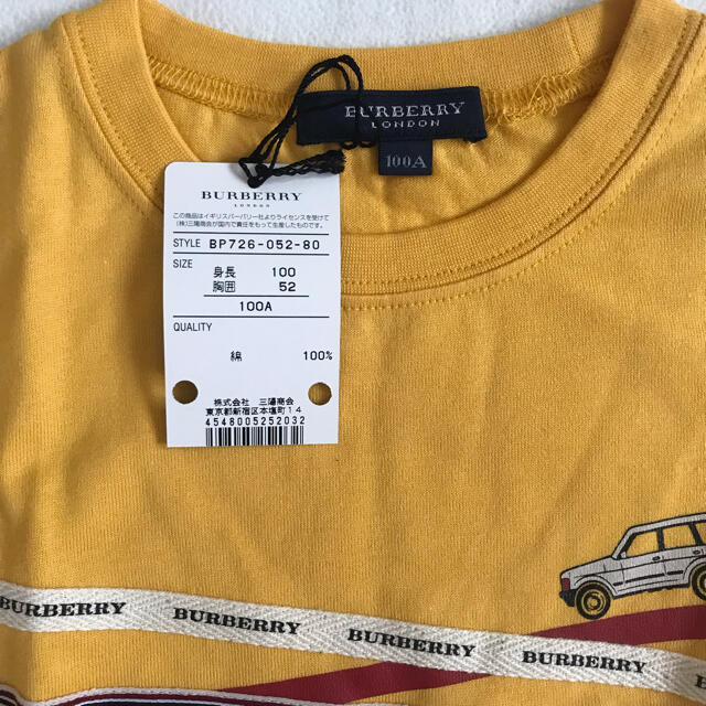 BURBERRY(バーバリー)のBurberry バーバリーTシャツ キッズ/ベビー/マタニティのキッズ服男の子用(90cm~)(Tシャツ/カットソー)の商品写真