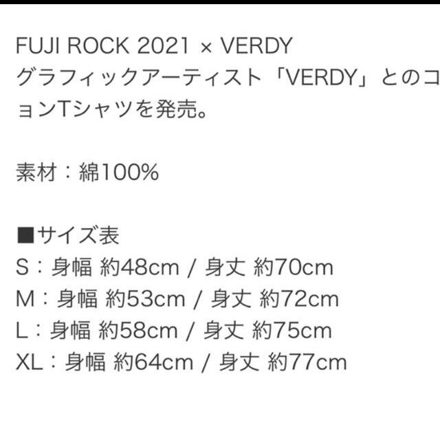 Lサイズ FUJI ROCK X VERDY(WY) ブルーの通販 by nattu|ラクマ