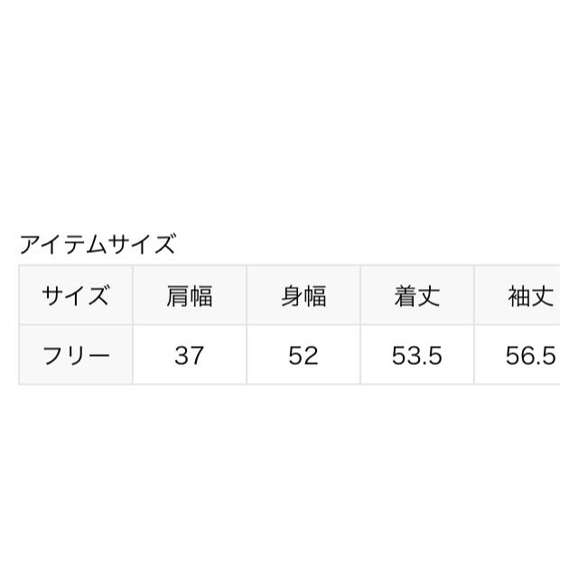 SLOBE IENA(スローブイエナ)のSLOBE IENA カットワークレースフリルブラウス レディースのトップス(シャツ/ブラウス(長袖/七分))の商品写真