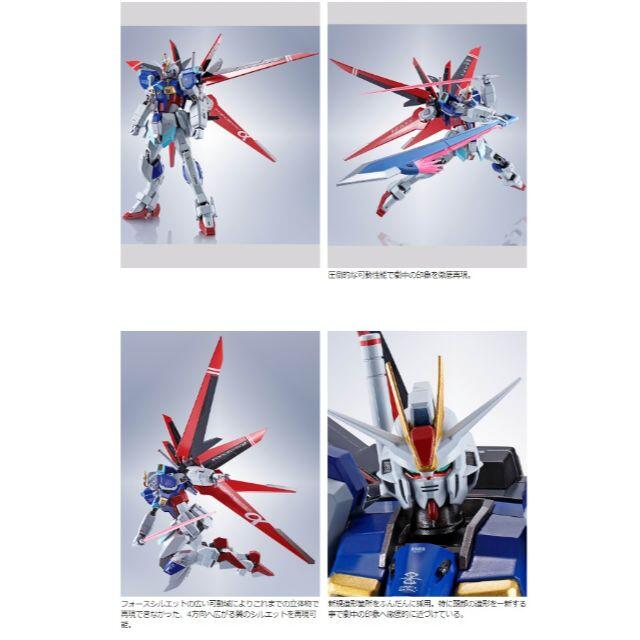 BANDAI(バンダイ)の新品 METAL ROBOT魂 フォースインパルスガンダム エンタメ/ホビーのフィギュア(アニメ/ゲーム)の商品写真