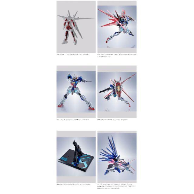 新品 METAL ROBOT魂 フォースインパルスガンダム 4