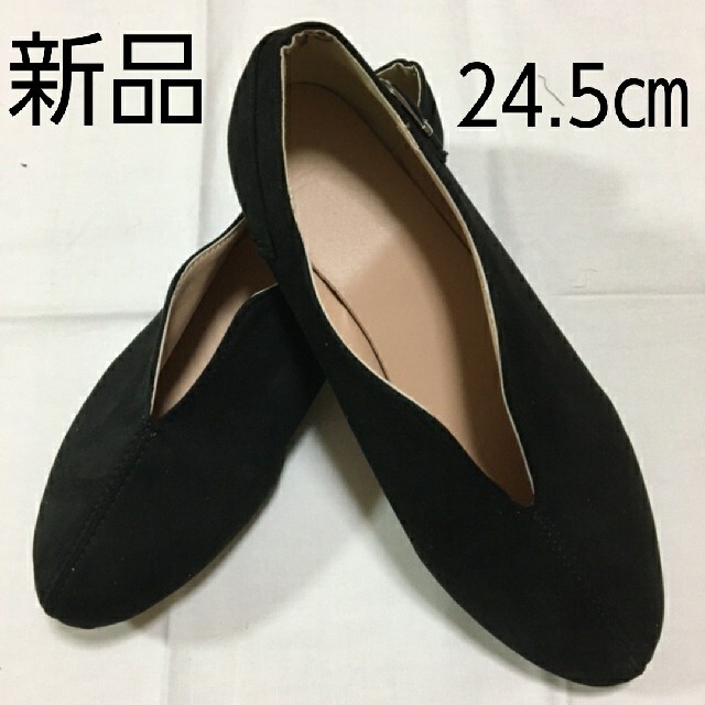 ブラックsold 新品未使用★ぺたんこパンプス　ブラック　超軽量　UE:40 24.5㎝