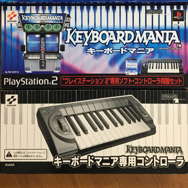 KONAMI(コナミ)のキーボードマニア　専用出品 エンタメ/ホビーのゲームソフト/ゲーム機本体(家庭用ゲームソフト)の商品写真