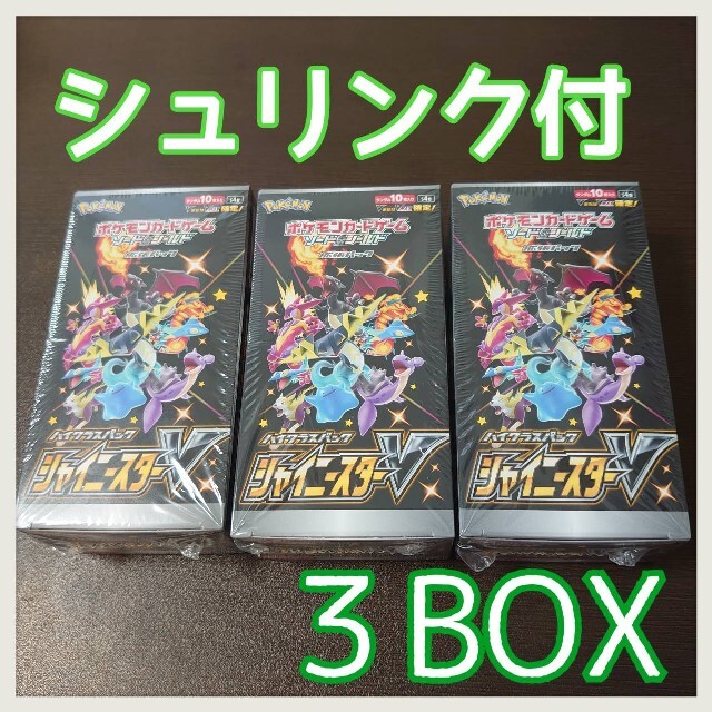 人気TOP シャイニースターv 3box シュリンク付き発送 Box/デッキ