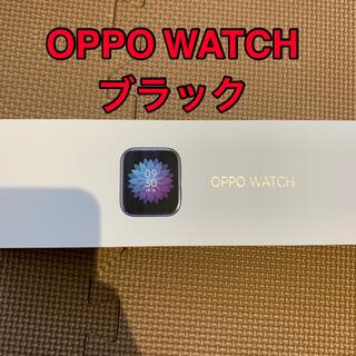 オッポ(OPPO)のOPPO WATCH ブラック 新品未開封(腕時計(デジタル))