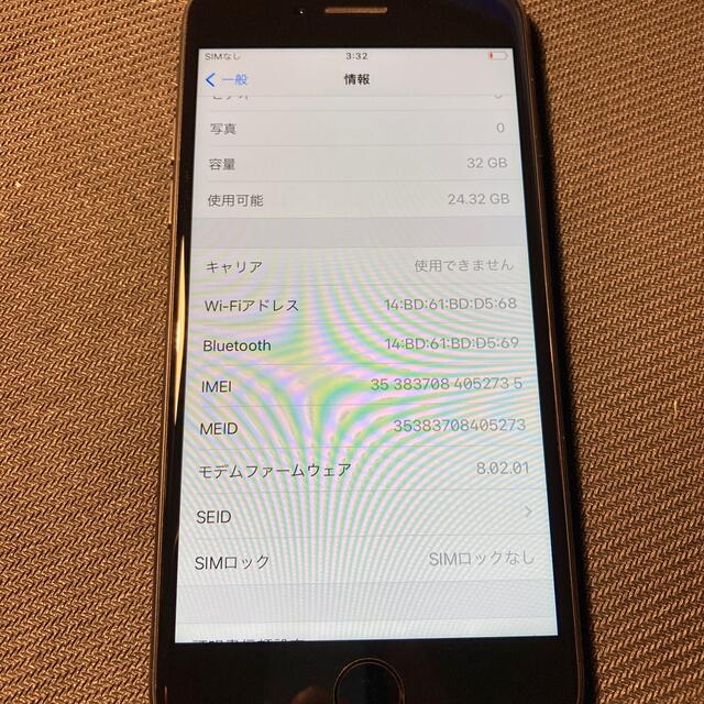 Apple(アップル)の【ジャンク品】iPhone7 32GB ブラック SIMフリー スマホ/家電/カメラのスマートフォン/携帯電話(スマートフォン本体)の商品写真