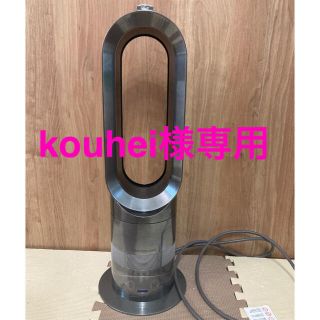 ダイソン(Dyson)のkouhei様専用　Dyson(扇風機)