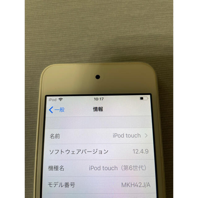 iPod touch - 【土日限定値下げ】iPod touch 第6世代 シルバー 16GBの ...