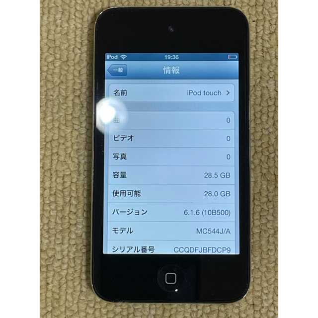 iPod touch(アイポッドタッチ)の【土日限定値下げ】iPod touch 第6世代 シルバー 16GB スマホ/家電/カメラのオーディオ機器(ポータブルプレーヤー)の商品写真