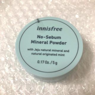 イニスフリー(Innisfree)の★新品！Innisfree ノーセバム　ミネラルパウダー(フェイスパウダー)