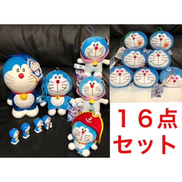 小学館(ショウガクカン)の新品・未使用！ ドラえもん 16点セット エンタメ/ホビーのおもちゃ/ぬいぐるみ(キャラクターグッズ)の商品写真