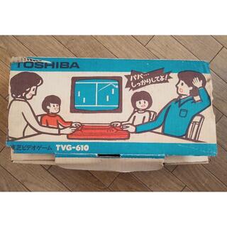 トウシバ(東芝)の☆東芝ビデオゲーム　TVG-610(家庭用ゲーム機本体)