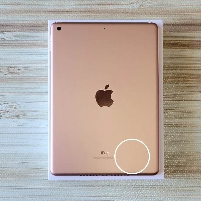 Apple(アップル)のコジミコ様専用　Apple iPad 第6世代 32GB WiFiモデル スマホ/家電/カメラのPC/タブレット(タブレット)の商品写真