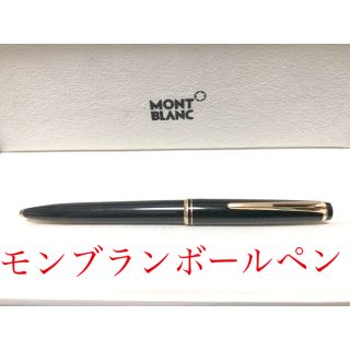 モンブラン(MONTBLANC)の(美品)MONTBLANKモンブランボールペンNO28(ペン/マーカー)