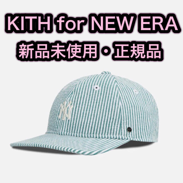 Kith for New Era cap