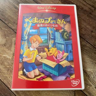 ディズニー(Disney)のくまのプーさんDVD(アニメ)