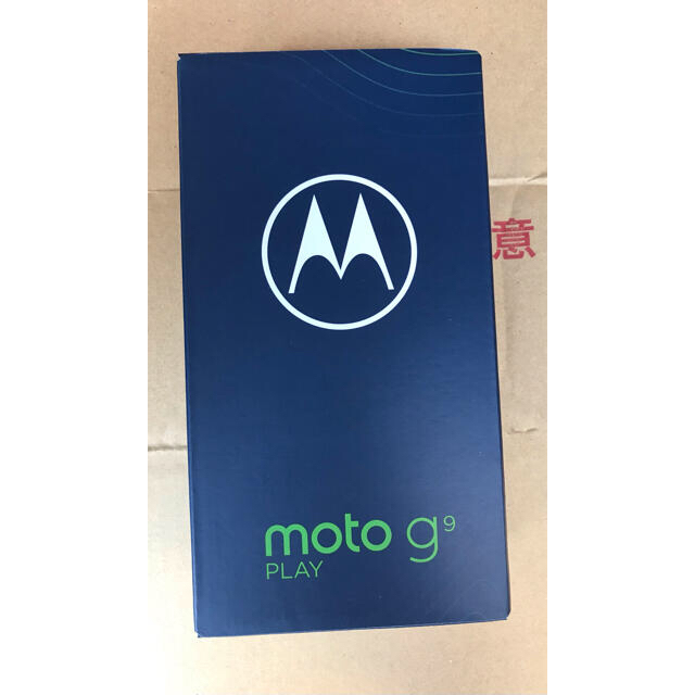 【新品未使用】モトローラmoto g9 play 4G/64GB ブルー