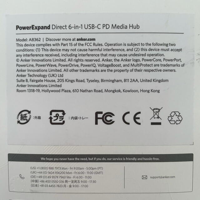 Anker PowerExpand Direct 6-in-1 USB-C ハブ