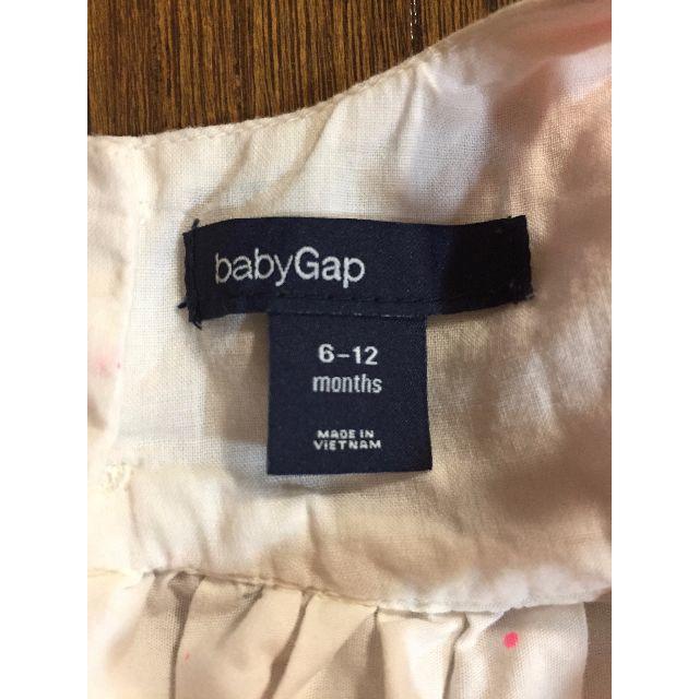 babyGAP(ベビーギャップ)のbabyGap ふりふりキャミワンピース 6-12months 70cm キッズ/ベビー/マタニティのベビー服(~85cm)(ワンピース)の商品写真