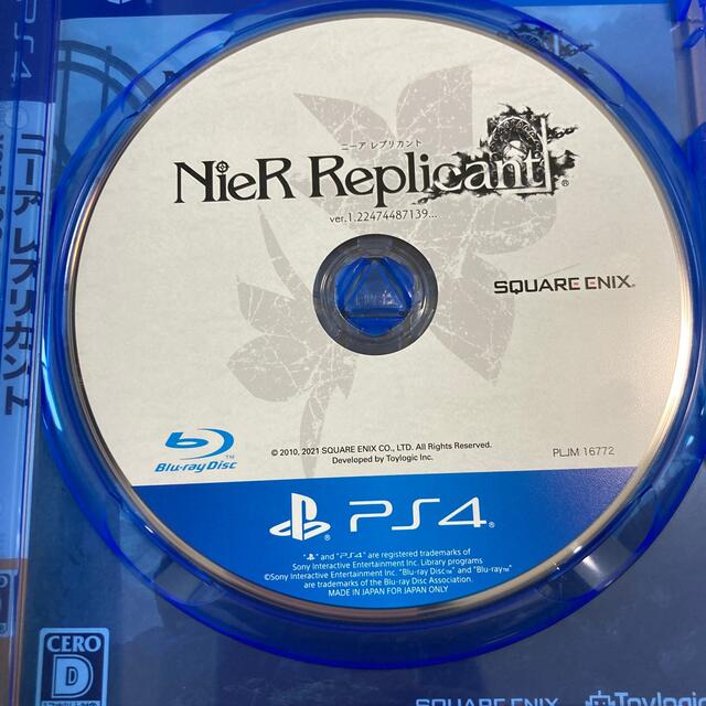 PlayStation4(プレイステーション4)のNieR Replicant ニーアレプリカント　PS4 エンタメ/ホビーのゲームソフト/ゲーム機本体(家庭用ゲームソフト)の商品写真