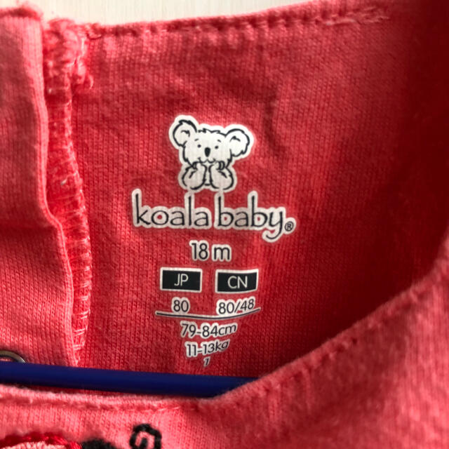 KOALA Baby(コアラベビー)のKOALA baby カバーオール 80サイズ　18months キッズ/ベビー/マタニティのベビー服(~85cm)(カバーオール)の商品写真