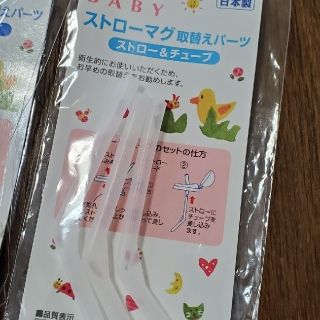 しょうしょう様専用(マグカップ)