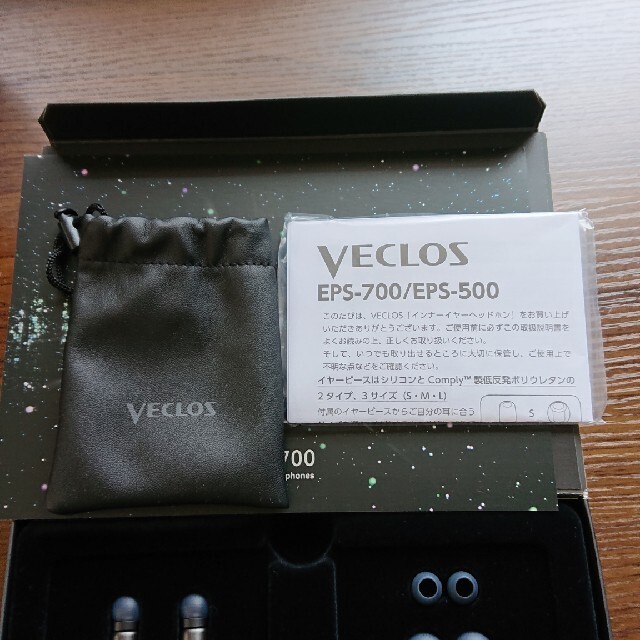 THERMOS　VECLOS EPS-700 CBS