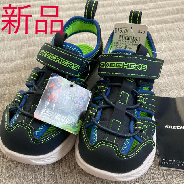 SKECHERS(スケッチャーズ)の子供 キッズ サンダル シャワーサンダル 水陸両用 スケッチャーズ 15㎝ キッズ/ベビー/マタニティのキッズ靴/シューズ(15cm~)(サンダル)の商品写真