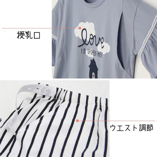 純綿 マタニティパジャマ 半袖 【L】ライトブルー 授乳服 キッズ/ベビー/マタニティのマタニティ(マタニティパジャマ)の商品写真