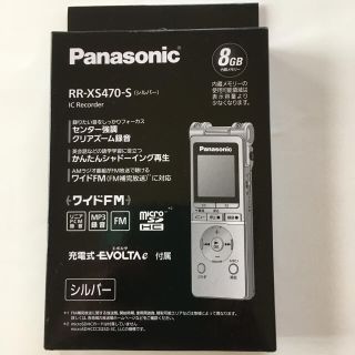 パナソニック(Panasonic)のパナソニック　IC Recorder シルバー(その他)