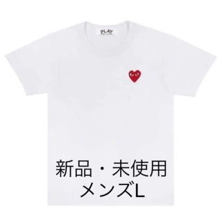 コムデギャルソン(COMME des GARCONS)のコムデギャルソンCOMME des GARCONSプレイハートロゴ半袖Tシャツ(Tシャツ/カットソー(半袖/袖なし))