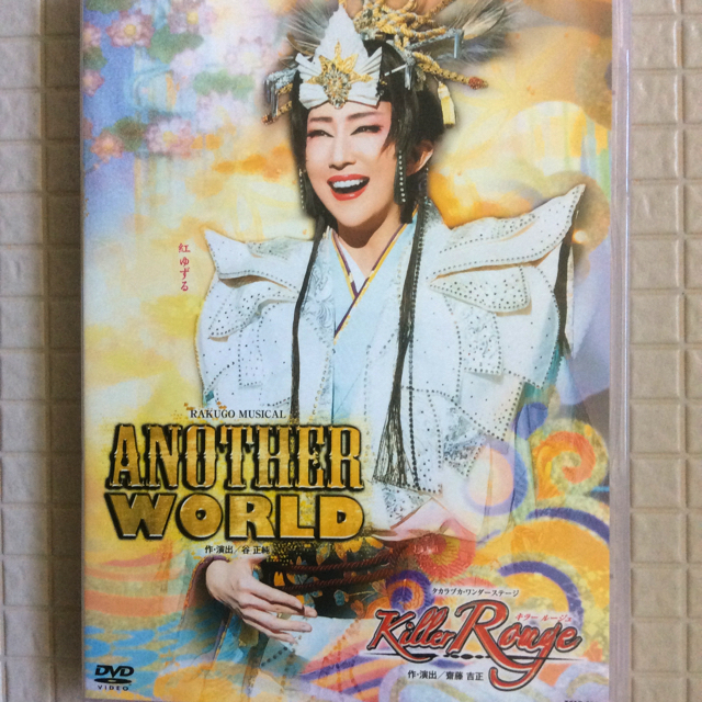 【超特価sale開催！】 星組 宝塚 RAKUGO DVD WORLD ANOTHER MUSICAL 舞台+ミュージカル