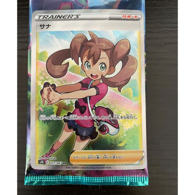 ポケモンカードゲーム  サナ　sr    psa10   極美品