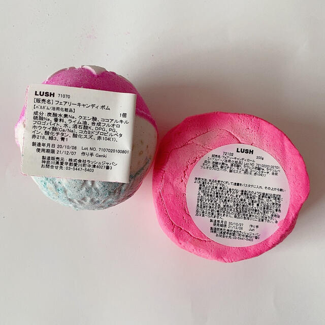 LUSH(ラッシュ)の【海様 専用】4点 コスメ/美容のボディケア(ボディソープ/石鹸)の商品写真