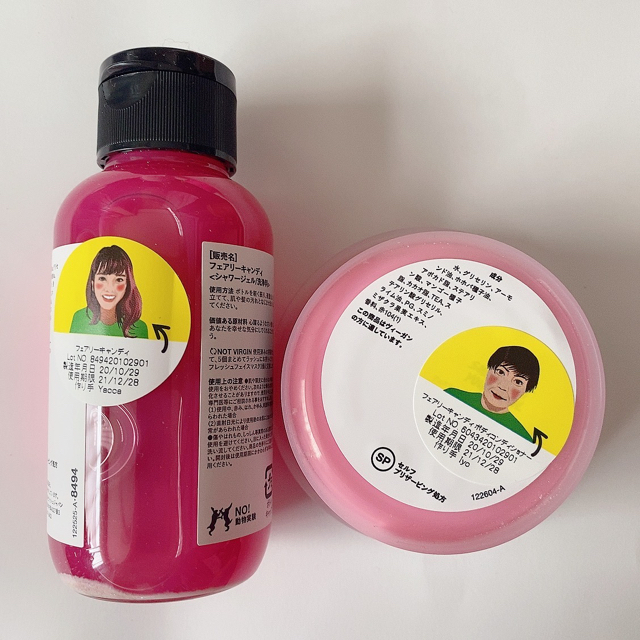 LUSH(ラッシュ)の【海様 専用】4点 コスメ/美容のボディケア(ボディソープ/石鹸)の商品写真